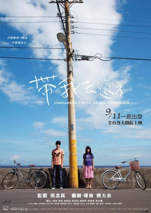 日本佛教大学文凭毕业证真实样板
